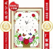 義烏市青諾日用百貨商行 日用百貨產品特輯
